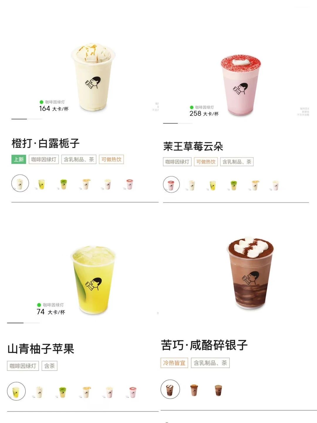 救救选择困难症。。。选哪个