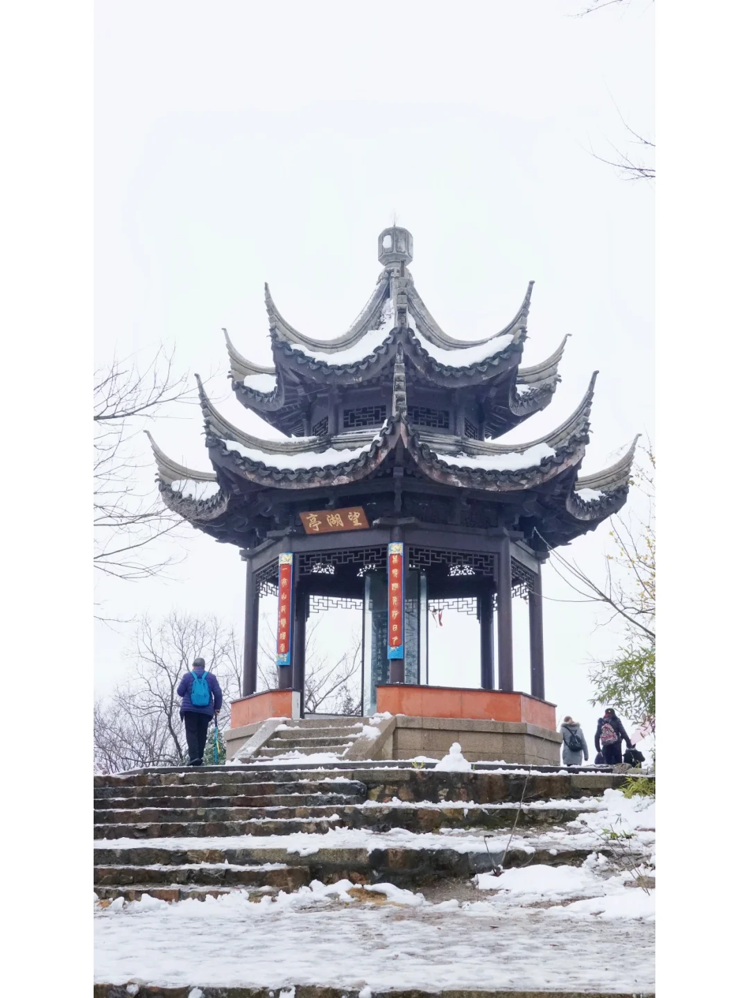 雪落姑苏城
