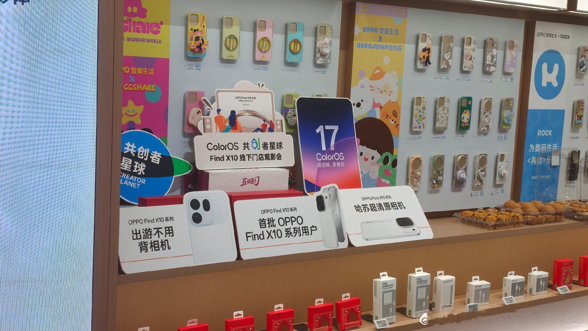 今天参加OPPO线下新品观影会，现场体验全新ColorOS17，流体设计的动画过渡丝滑流畅，看着精致、动起来顺滑，上手操作的反馈也很舒服。期待Find X10系列正式开售，沉浸式感受新系统带来的全感官体验。#OPPO系统ColorOS17 #共创者星球​