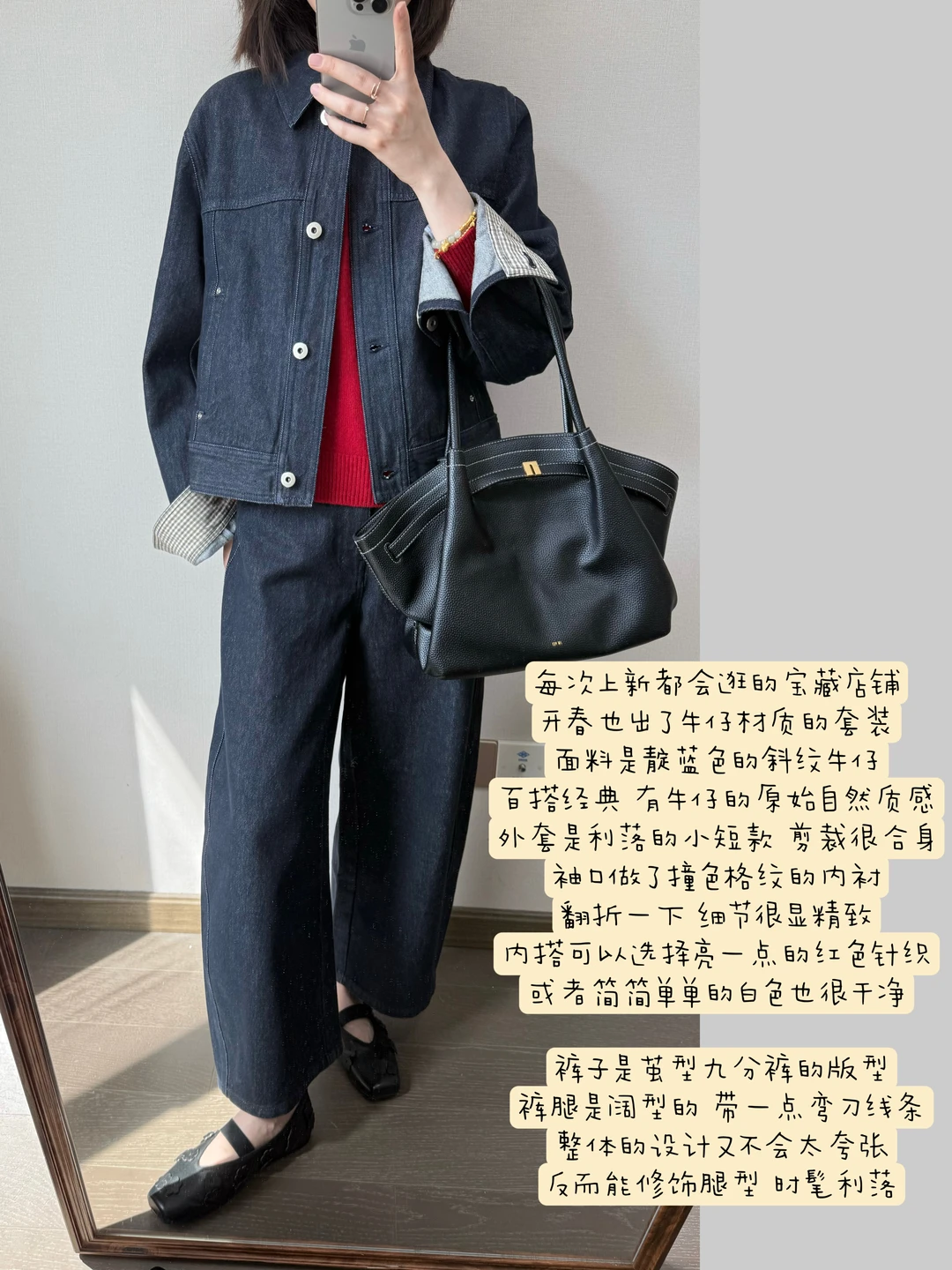 近期购物最满意的一套牛仔！