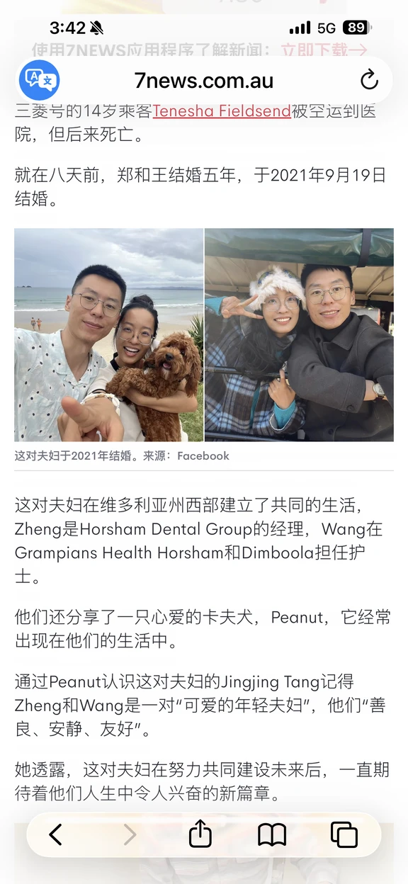 真是很难过！又看到中国同胞这种悲伤的意外