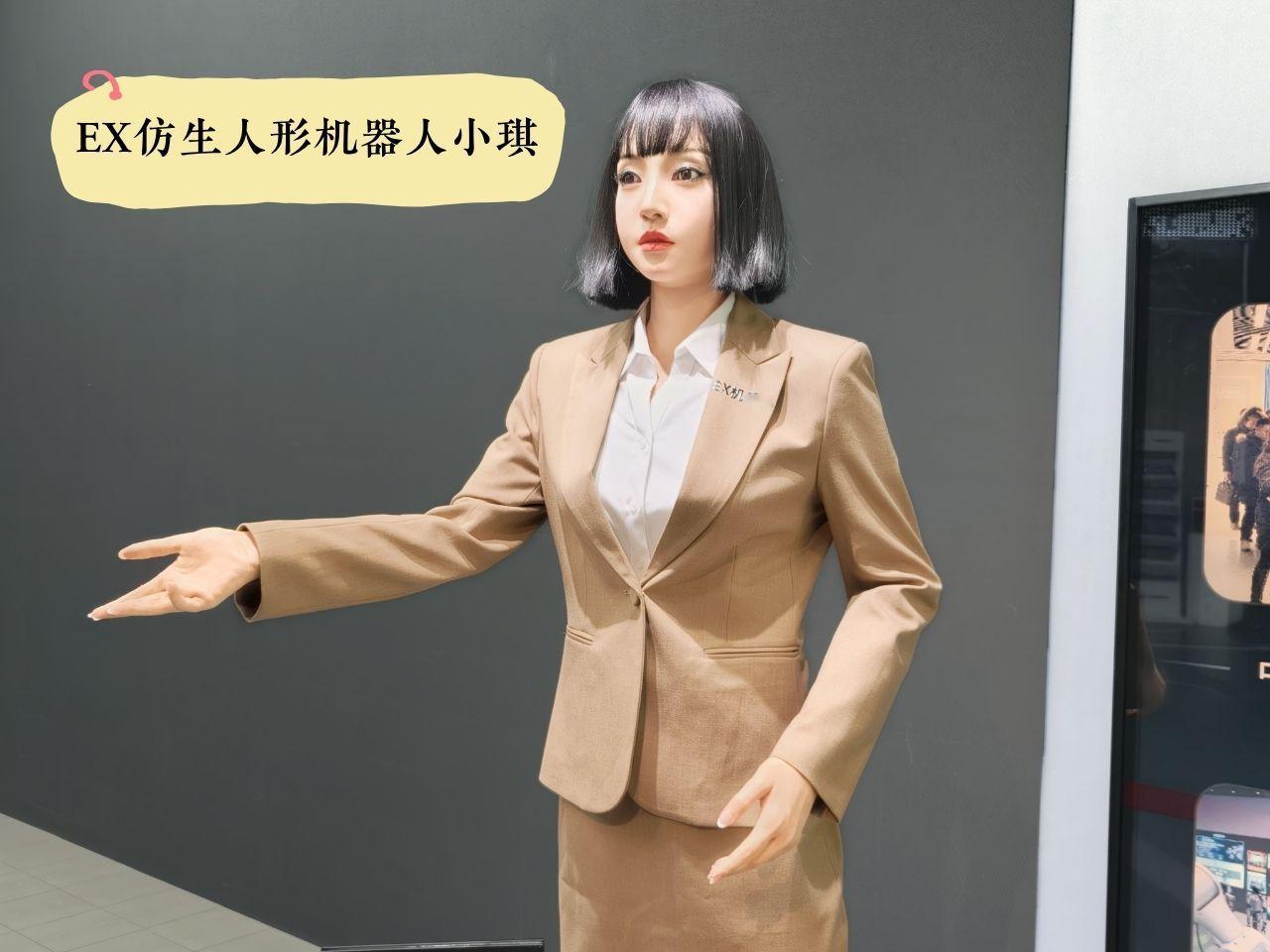 #亦庄发布#【 焕新打卡！北京亦庄机器人大世界超全科技体验】北京亦庄机器人大世界全新焕新升级！超多全新展品、趣味互动玩法上线，沉浸式解锁前沿黑科技，无论是科普研学还是亲子遛娃，都是绝佳科技打卡地。

场馆上新多款仿生机器人，氛围感拉满！人形机器人小琪专职迎宾导览，小薇高度还原真人细节 ​
