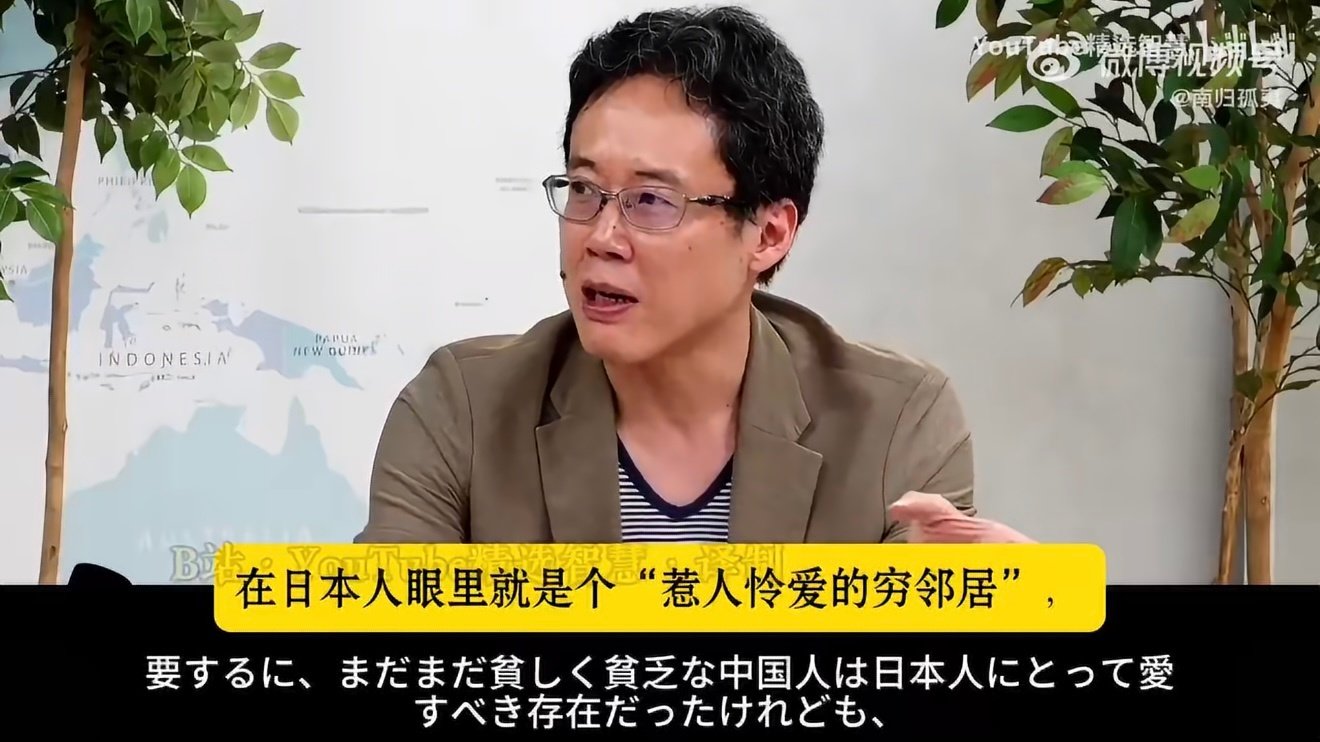 #日本专家称希望中国再穷回去#
天天期待别人变差，不如思考怎么让自己更好。
这一点儿功夫全用错地方了。 ​