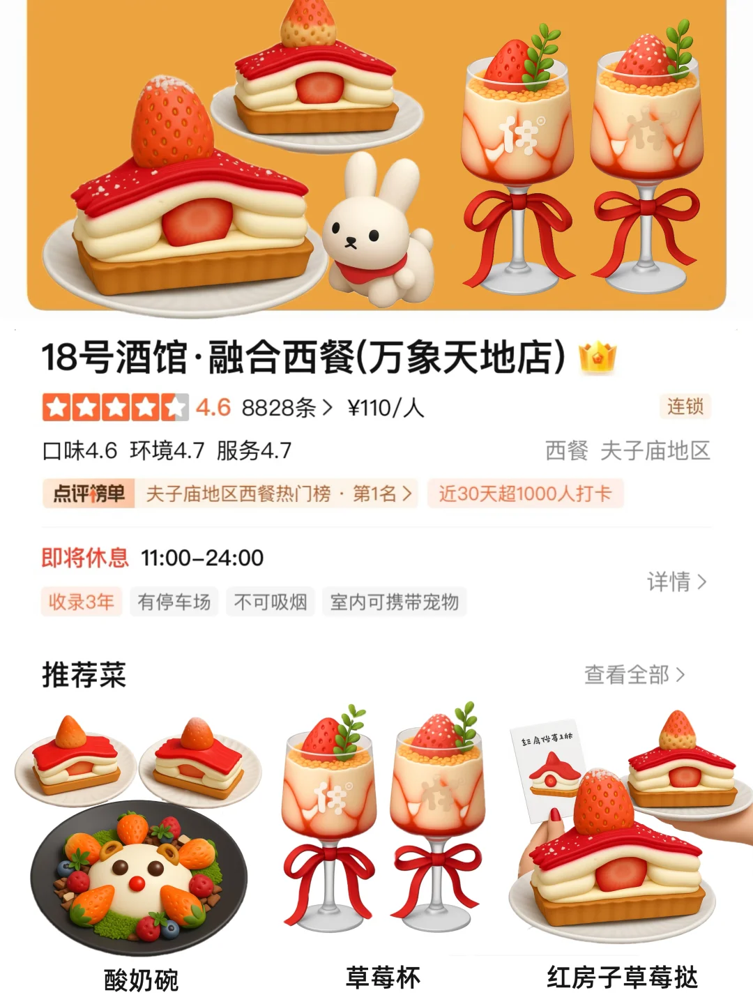 南京万象天地新出的…快去🥹🥹