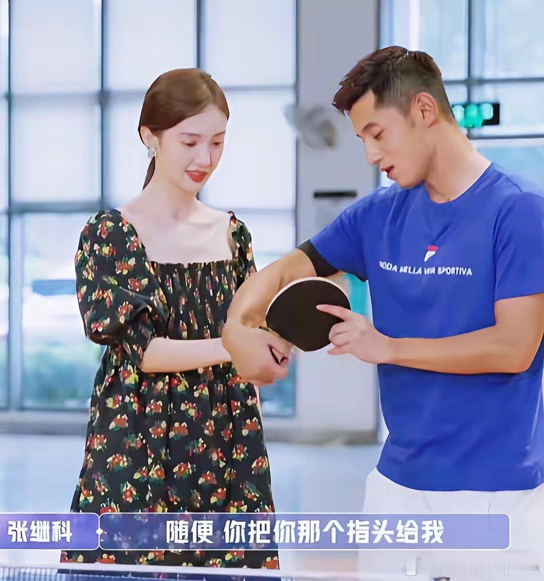 张继科选了张蕊，但景甜已经活成了他高攀不起的样子：女人最大的底气，是“我稳了” ​