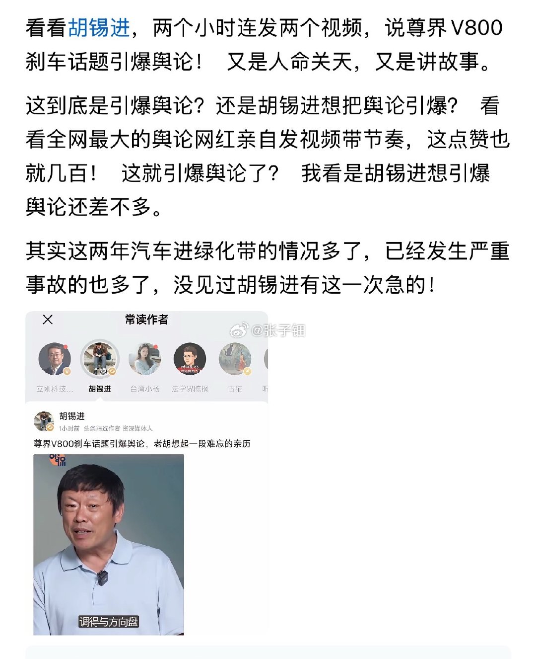 以前都是机械刹车系统，需要大力去踩刹车，才能刹住，而现在都是油刹，线控刹，根本不需要大力去踩刹车，懂得都懂。 ​