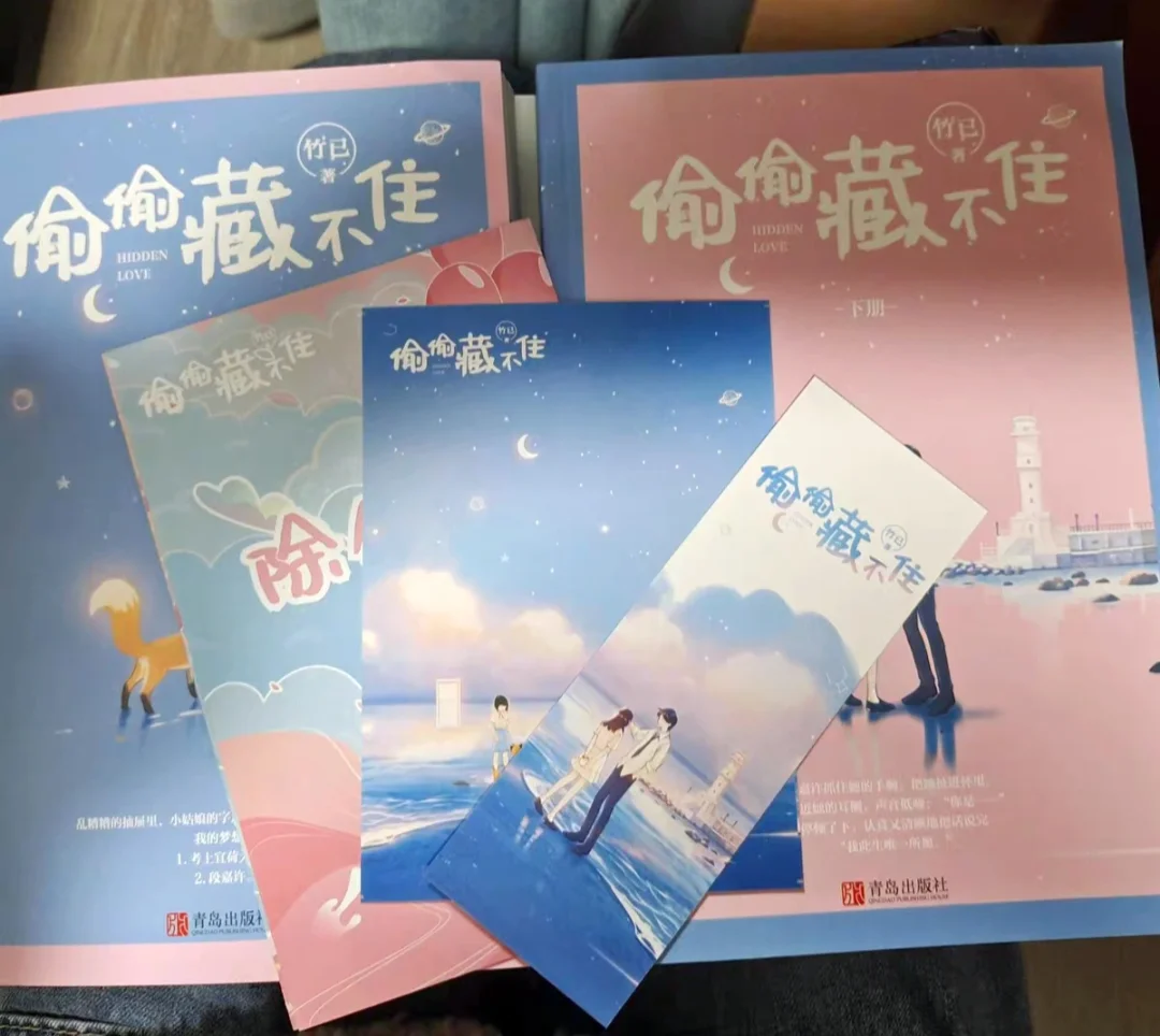 可不是嘛，感情这种事，谁能藏的住