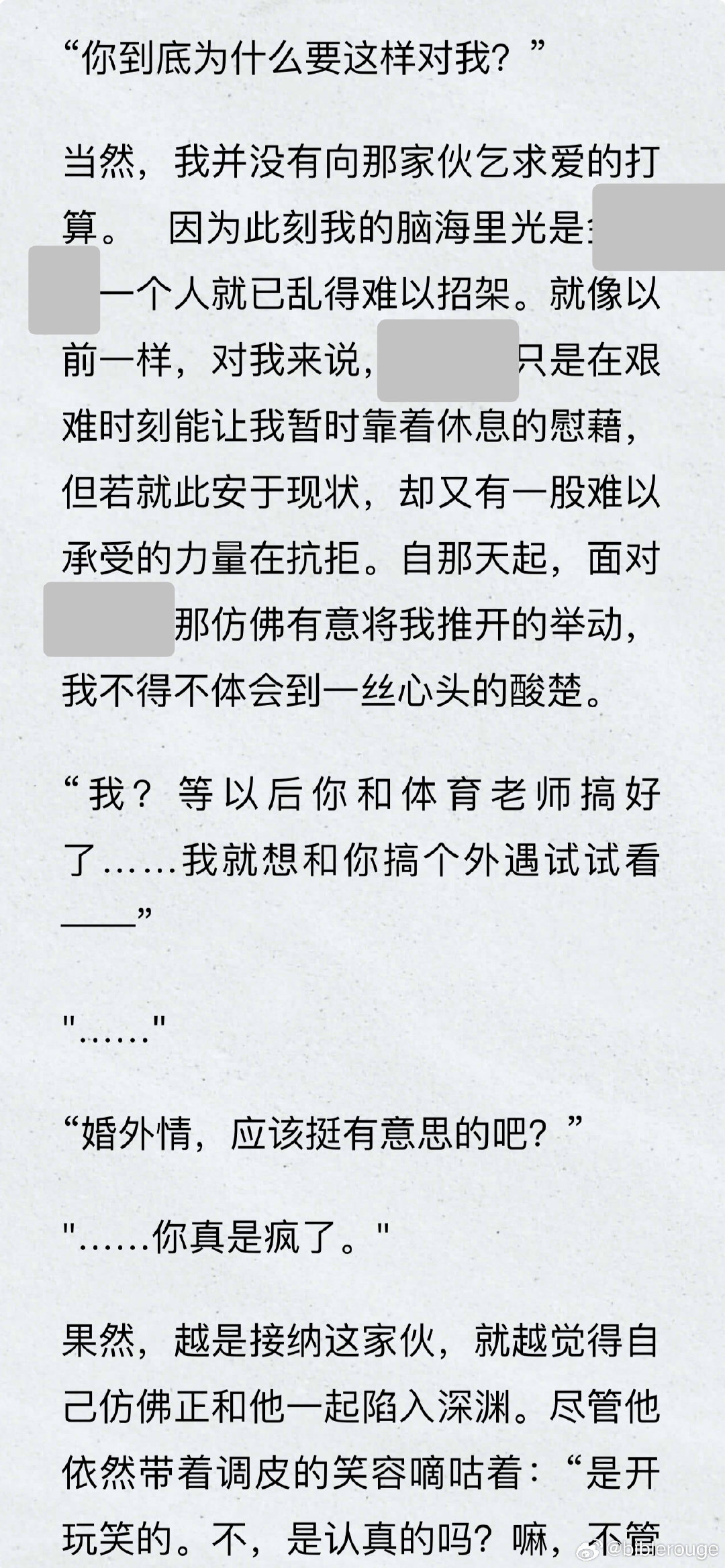 #韩产浪漫积累 ​
