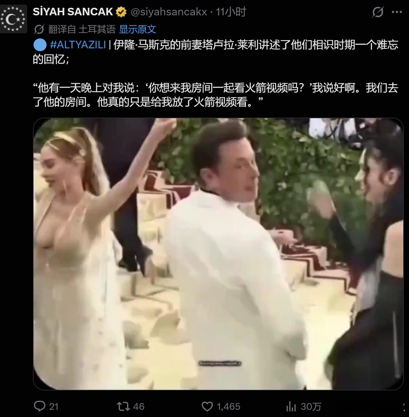 西格玛男人 ​​​