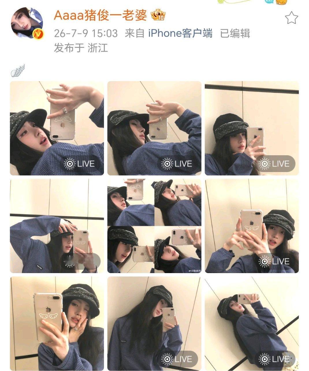 我敢保证我姐姐绝对是天使 今天发vb配是🪽🥹 而且手机壳也是🪽 ...