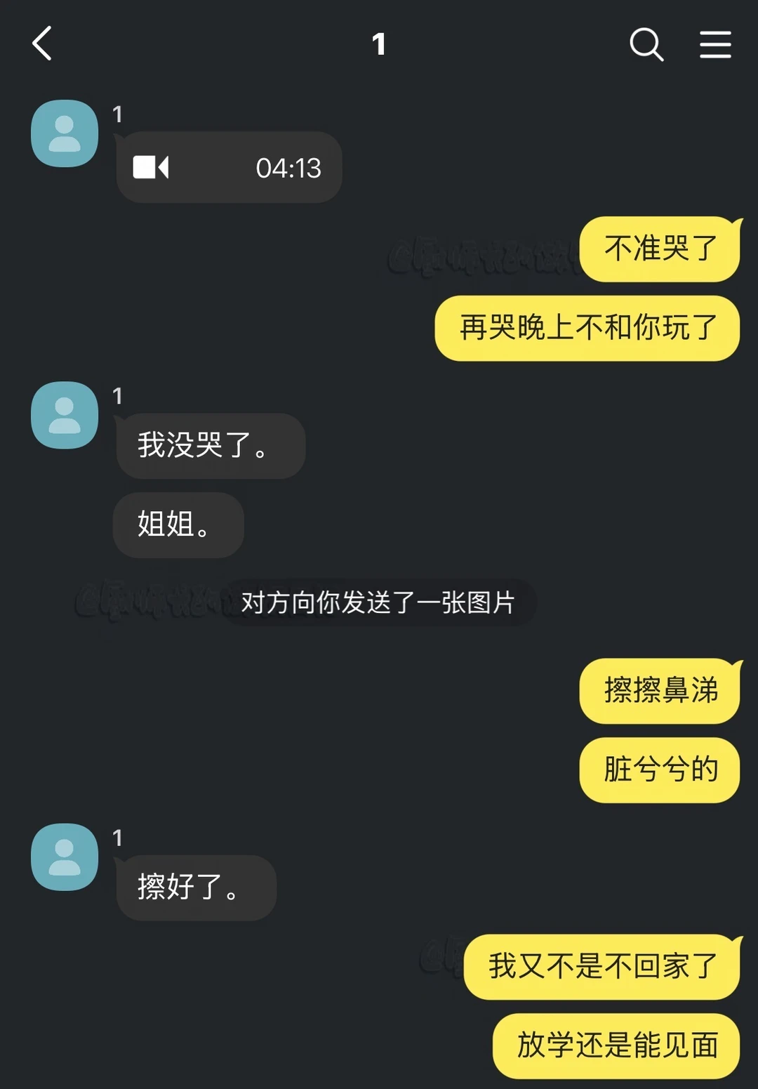 青梅竹马但年下