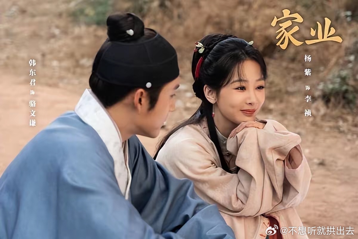 2026陆剧网播量TOP10！ 《九门》第十，《骄阳似我》11亿第五
2026陆剧网播量排行榜TOP10:陈伟霆、 曾舜晞《九门》8.28亿
2026陆剧网播量排行榜TOP9：杨紫、韩东君《家业》9.1亿
2026陆剧网播量排行榜TOP8:白鹿、王星越《唐宫奇案之青雾风鸣》9.27亿
2026陆剧网播量排行榜TOP7:王骁、田曦薇《低智商犯罪 ​