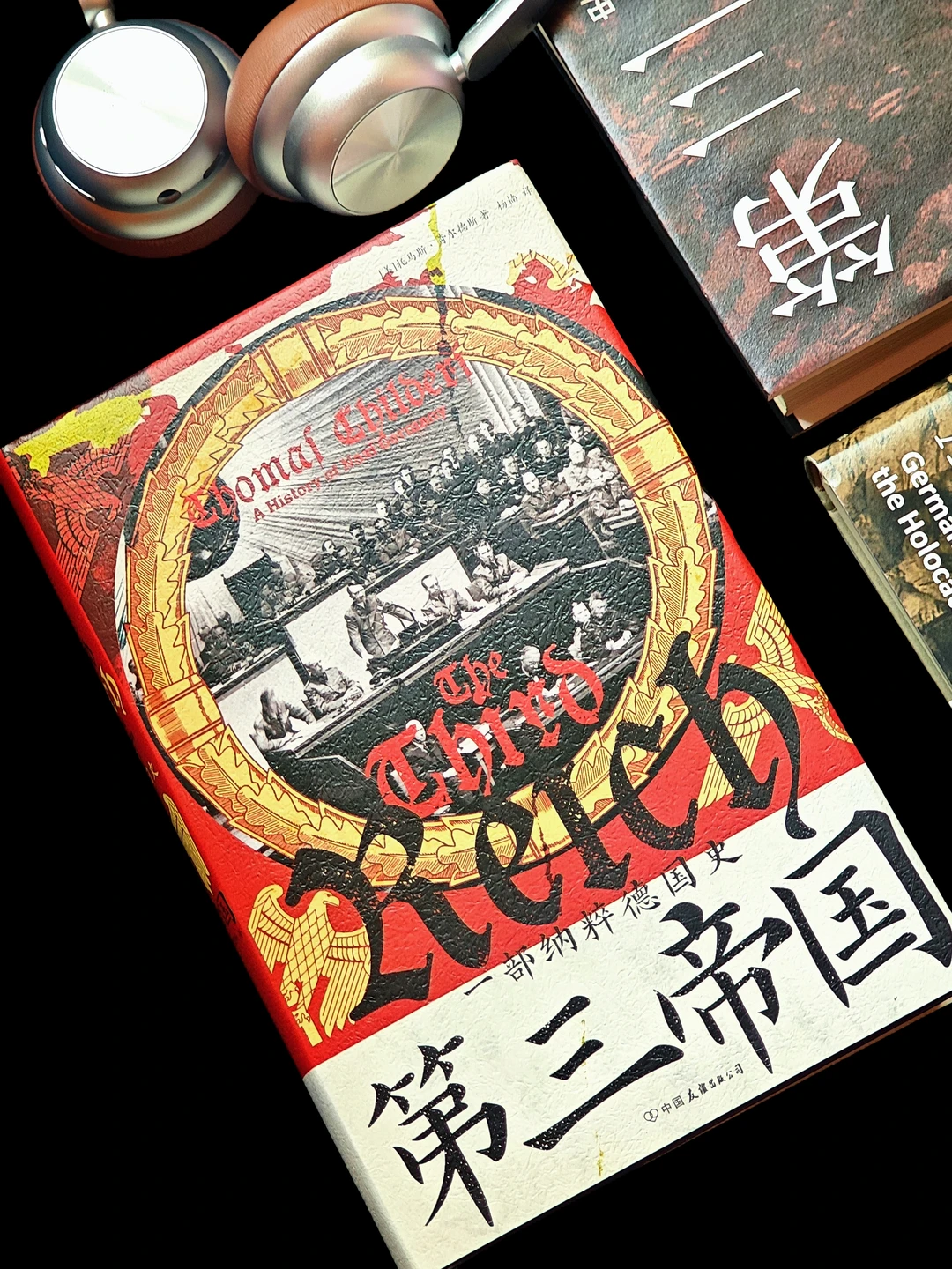 细思极恐！理性为何会被极端主义蛊惑？
