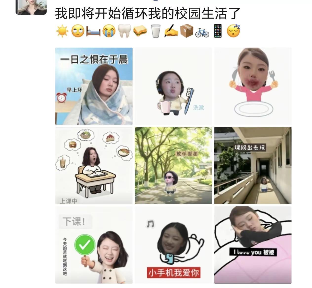 单依纯我一直会想你的…😭。单依纯