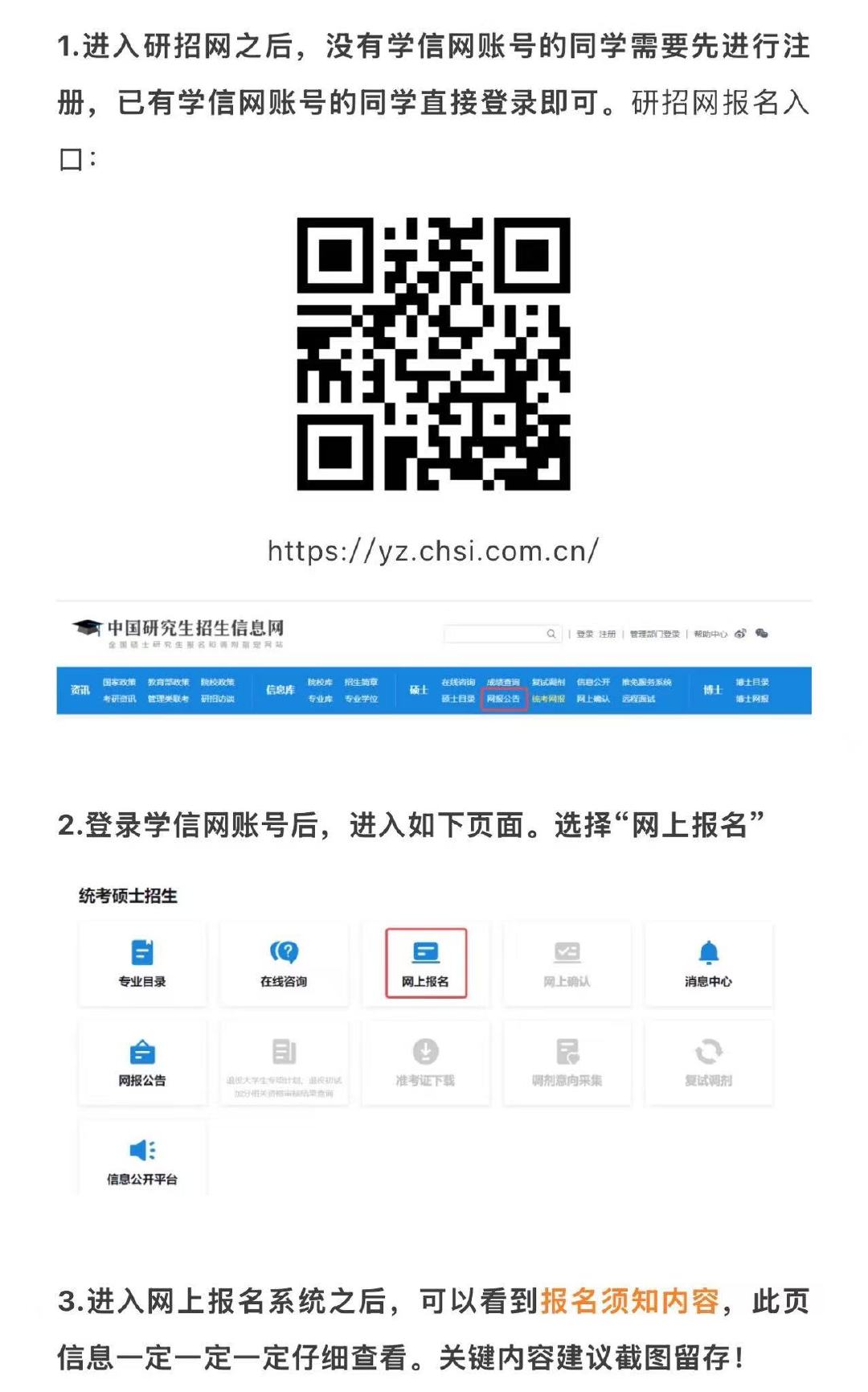 #考研心理学[超话]# 
明天就要开始考研预报名了，建议大家在预报名阶段就把报名全部搞定，正式报名仅做兜底。尽快核实学籍学历，备好各类证明材料，10月9日预报名开启就提交，切忌拖延！[卡皮巴拉]

期待大家高分上岸！[期待][期待][期待]

#27心理学考研# #心理学考研# #27考研# ​