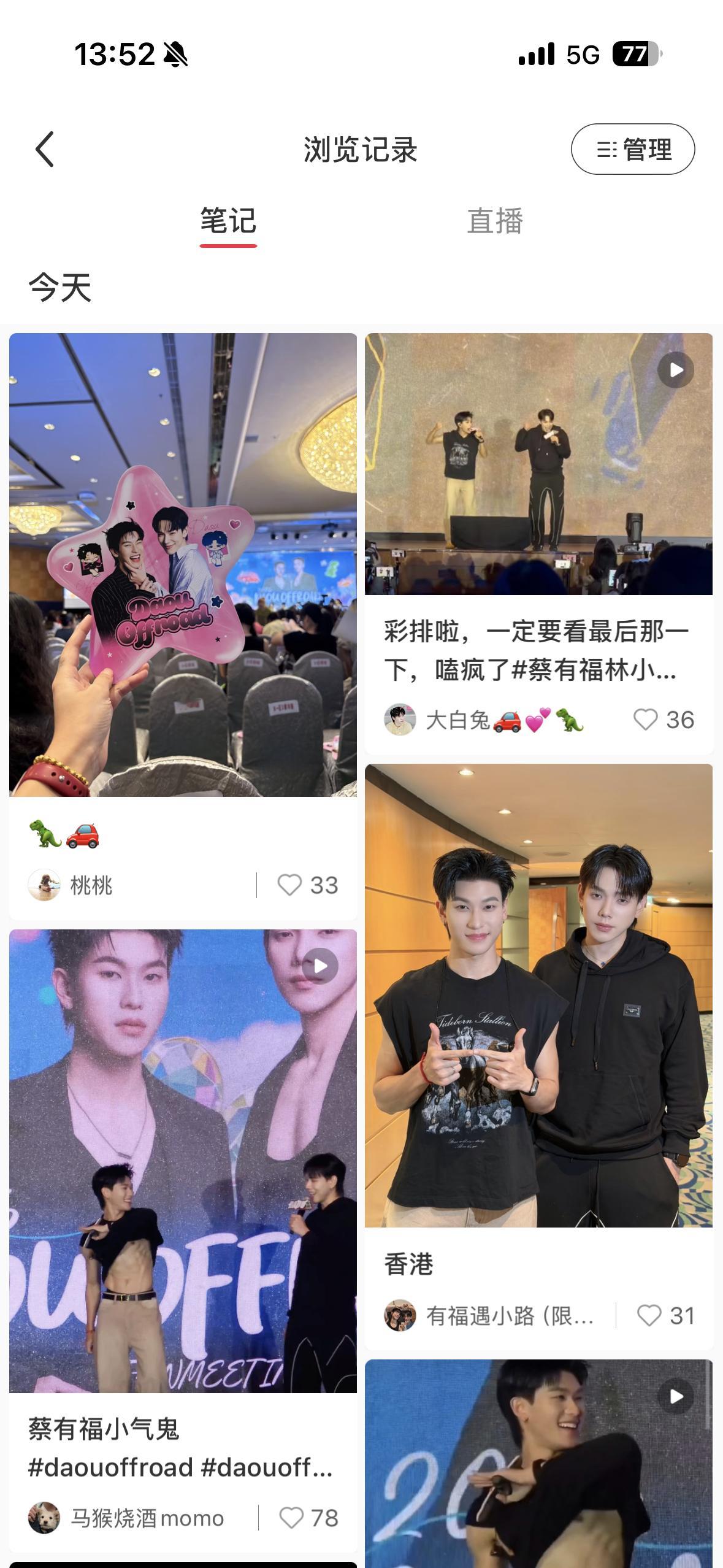 呜呜呜呜 没去又后悔 有钱有时间居然还是忍住了没去
主要是我觉得追线下也特别需要仪式感啊
临时租vivo没档期 新衣服没买 美甲也没时间换 无法顶着同一个美甲追三次线下 有人懂我吧 
而且最近的皮肤状态也很差 总之感觉天时地利人和一个都没占啊！不遗憾不遗憾 还是看看时间去泰兰德吧[捂嘴哭][捂嘴哭] ​