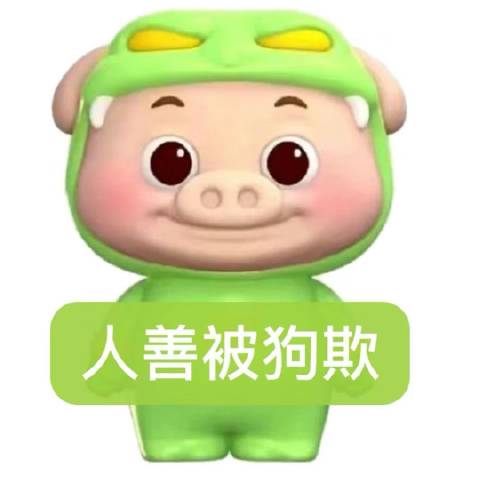 麻辣香菇鸡块_