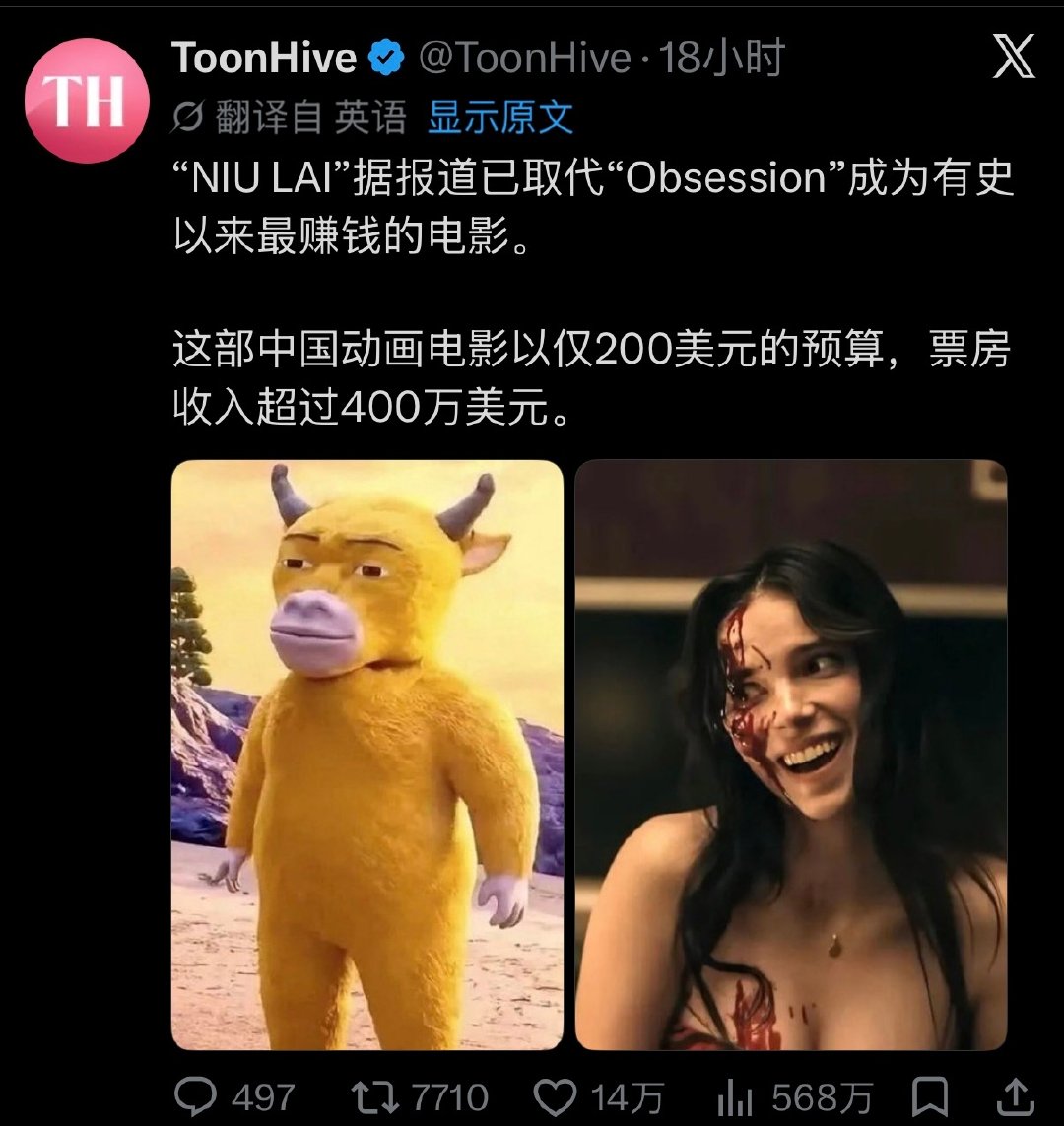 有毛病吧[笑cry] ​
