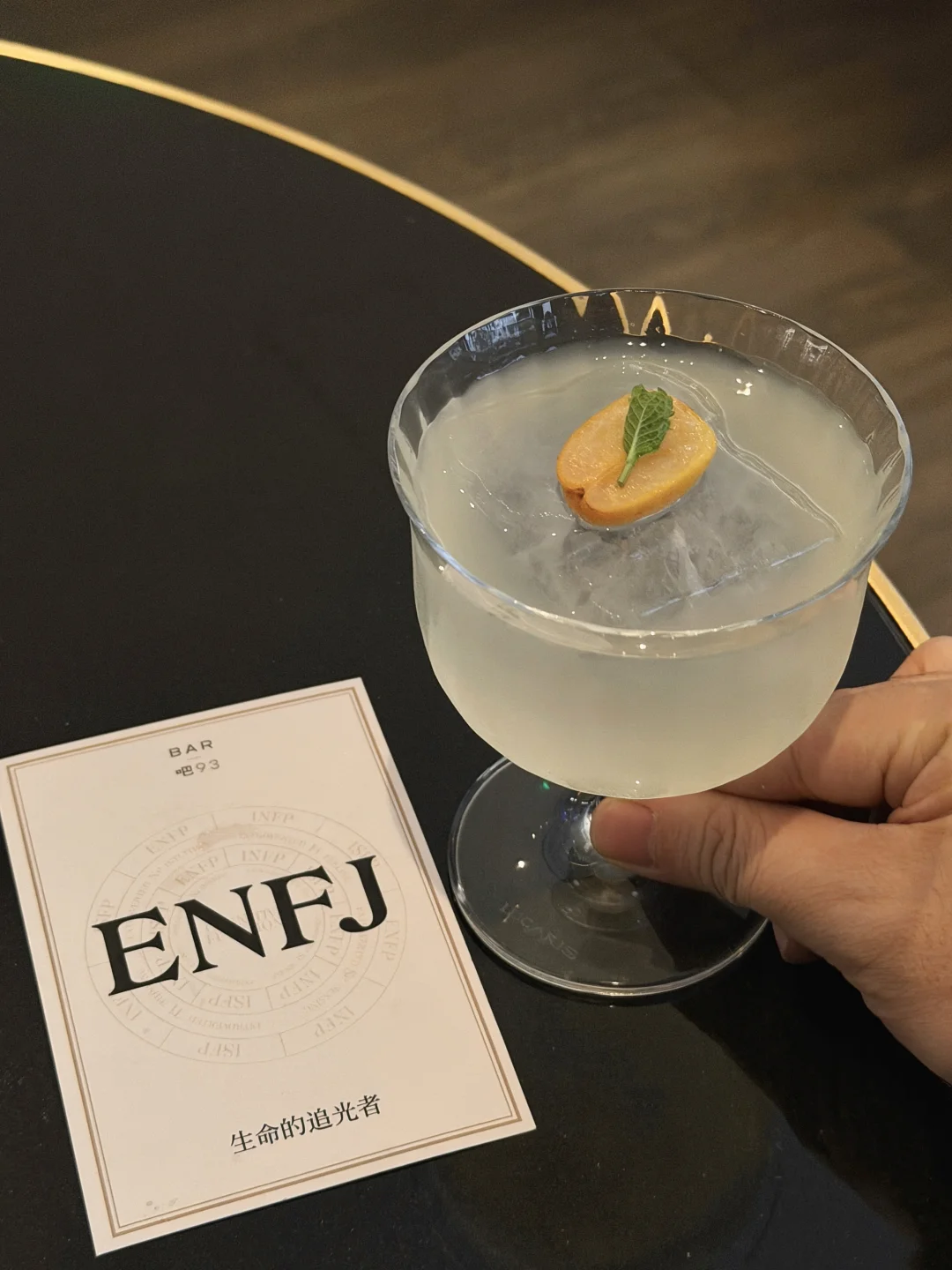 长沙）喝到属于自己的MBTI漂亮酒！！！