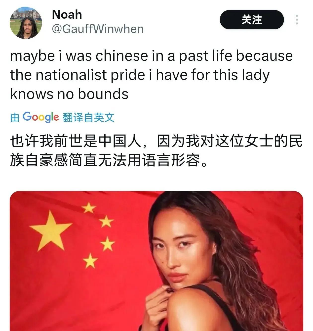 郑钦文这次大逆转闯入美网八强，彻底把世界各地的球迷都打服了！

真正让这场比赛被反复提起的，不只是八强这个结果，而是她曾在单盘0比5落后的时候，连赢7局，把比分硬生生改写成7比5。

0比5换成普通人，可能连呼吸都乱了，球拍握得发紧，脑子里只剩一句“别再丢了”，可郑钦文没有急着证明自己有多强，一分一