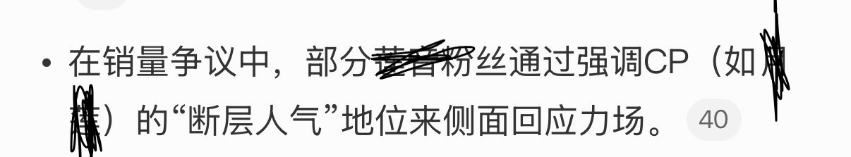 挽尊之心路人皆知包括ai ​​​