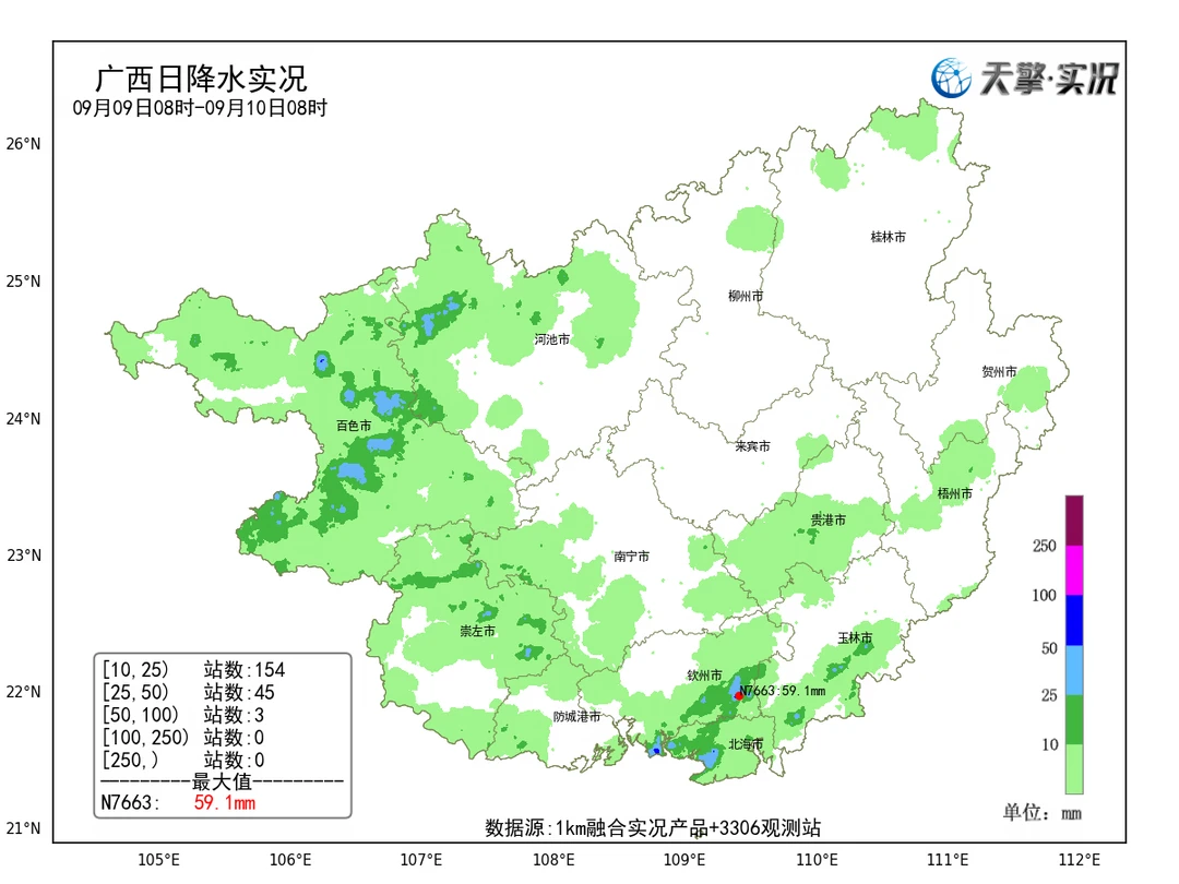 昨天广西局地出现了强降雨！