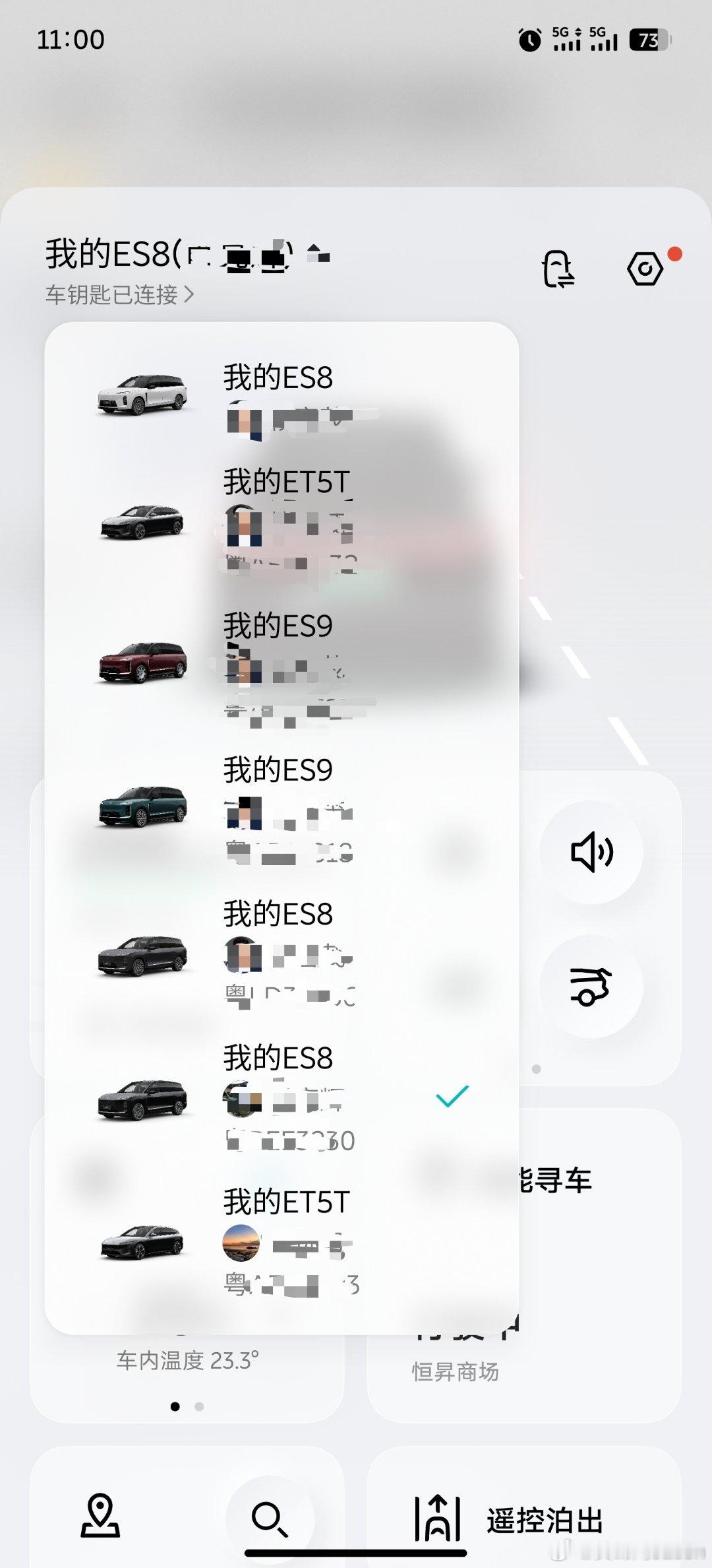试驾车都有，es9，es8，et5t
要试驾随时找我[收到]  ​