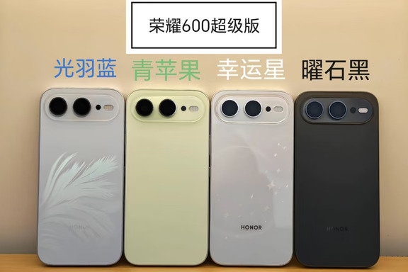 荣耀600超级版，哪个配色让你心动？