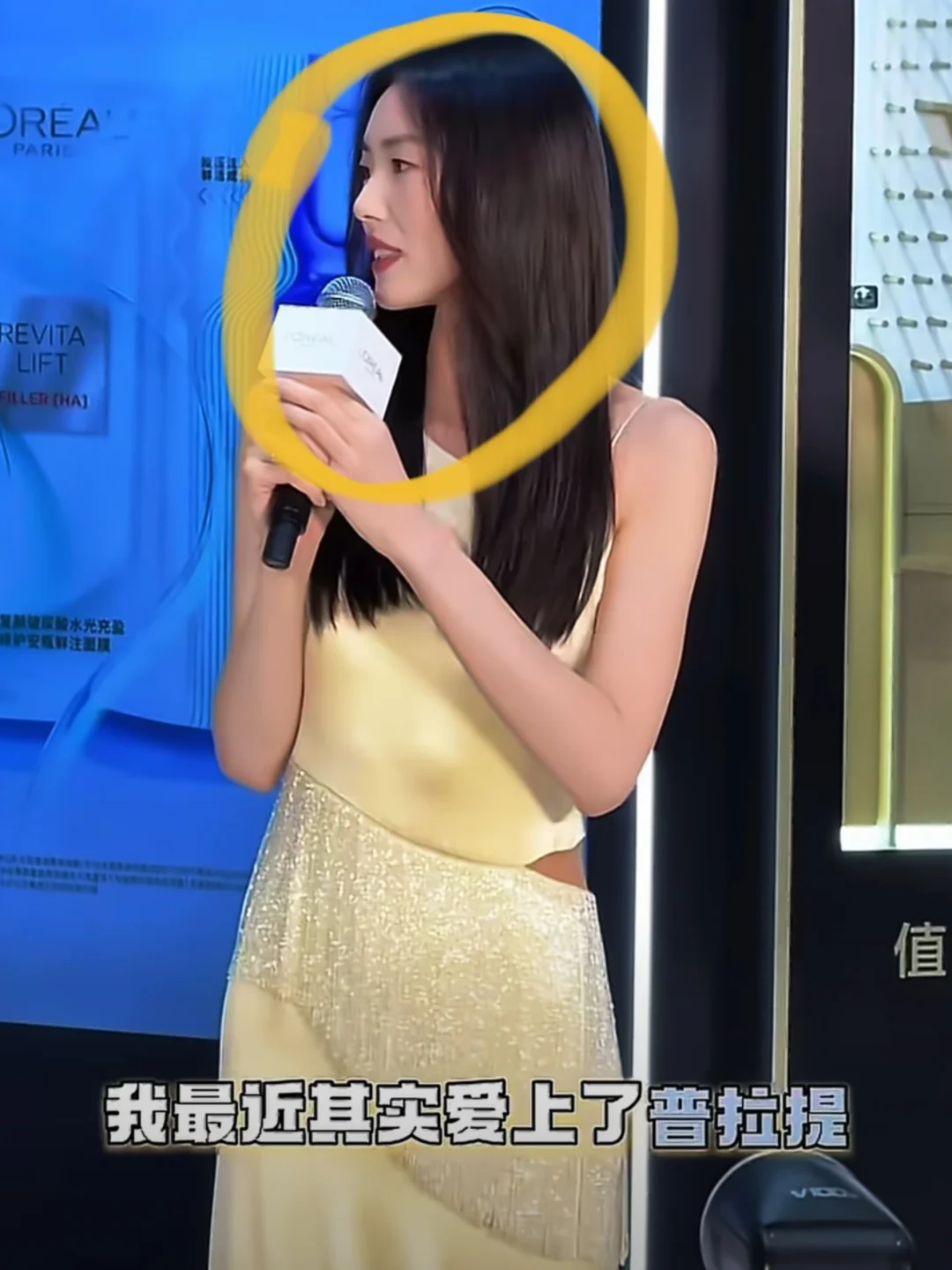好自律！刘雯身材管理的太好了