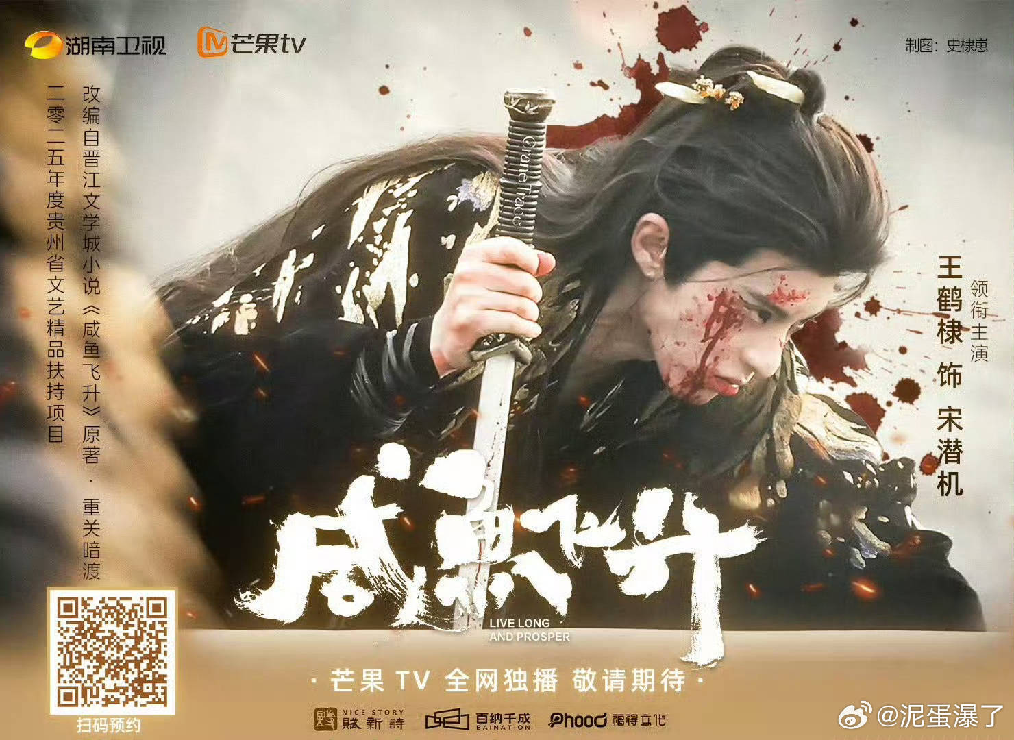 小墨子对王鹤棣还是太上心了，再这样粉丝都要自愧不如了[笑cry]必须努力托举咸鱼飞升

#王鹤棣说哥们的哥们也好得很疑似被剪# ​