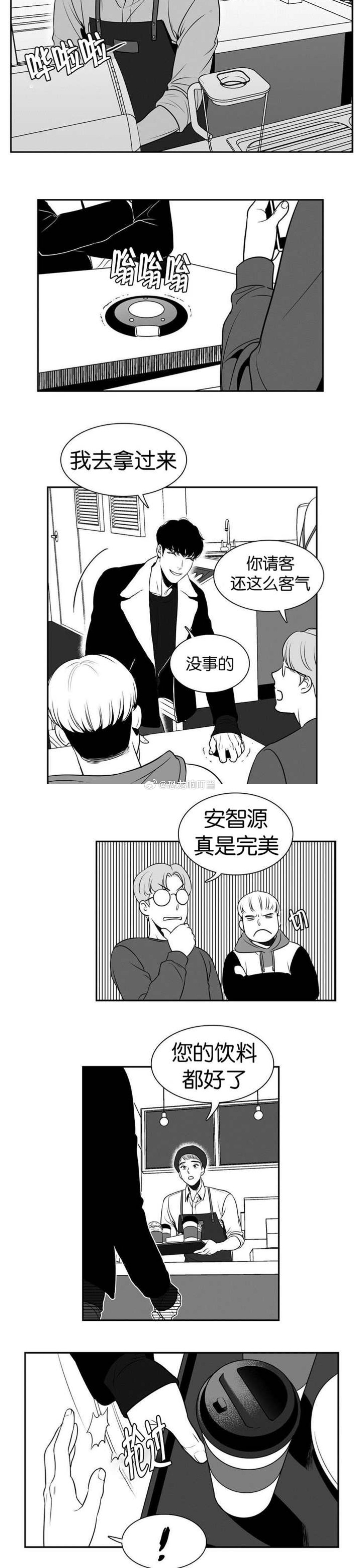 -alex  在打工的咖啡店偶遇智源一行人，被学长们轮番为难，还好智源...
