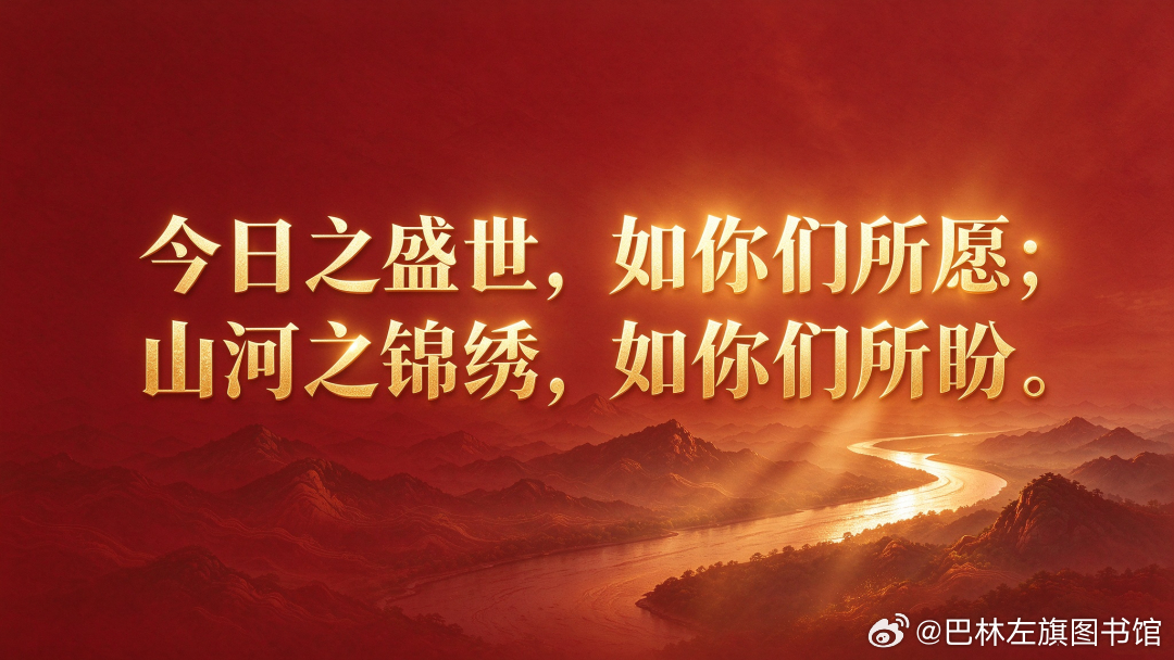 烈士纪念日｜山河无恙，英魂永念，我们从未忘记！

每一次国旗低垂，每一束鲜花敬献，都是一场跨越岁月的致敬。当万家灯火点亮华夏大地，当盛世繁华岁岁更迭，我们永远不能忘记，今日山河锦绣、岁月静好，是无数先烈以血肉之躯为盾、以赤诚热血为炬，换来的国泰民安。每年9月30日，是国家设立的烈士纪 ​