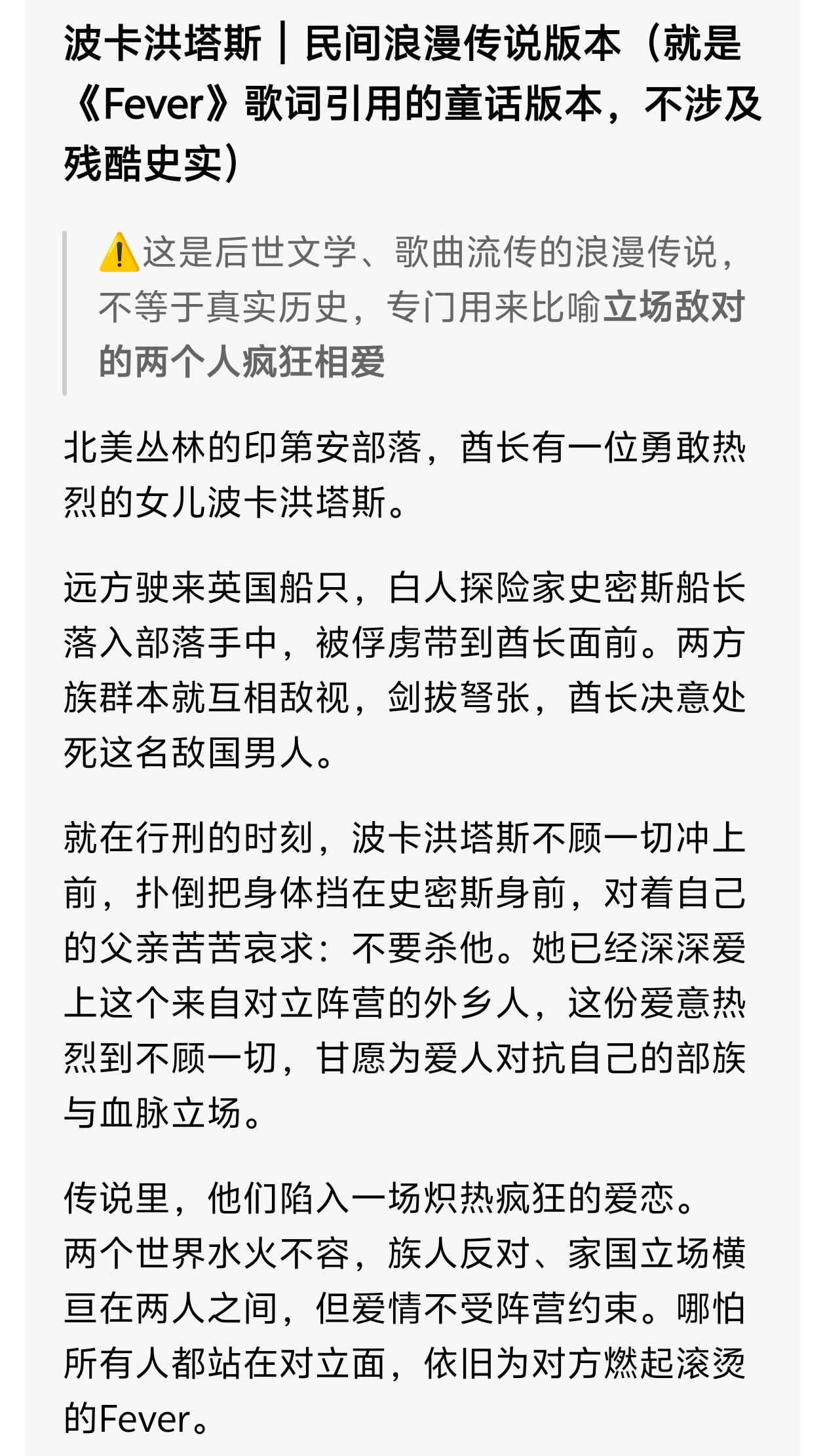 【271】众所周知，音乐在猪鸡关系中是非常重要的浪漫元素，小猪是披头士（The Beatles）的忠实粉丝，曾说自己喜欢的音乐风格“有点老派”，而小鸡也是从少年时代起就一直弹吉他并且喜欢西语老派摇滚乐“继承了妈妈的音乐品味”，猪对鸡的爱称之就是“我的披头士”，鸡更有在今年2.14情人节首次把披头士 ​