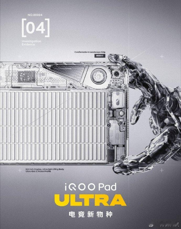 #iqoo[超话]# 买不起iPhone Duo，但是咱手游玩家可把 iQOO Pad Ultra当做副屏！
8.8 英寸小巧机身，单手横握刚刚好，专门补齐手机玩游戏的短板。搭载 2nm 旗舰芯片，还有内置主动散热风扇，长时间游戏也能稳住满帧，不会轻易降频。
日常用iPhone，游戏娱乐直接交给#iQOOPadUltra#。 ​