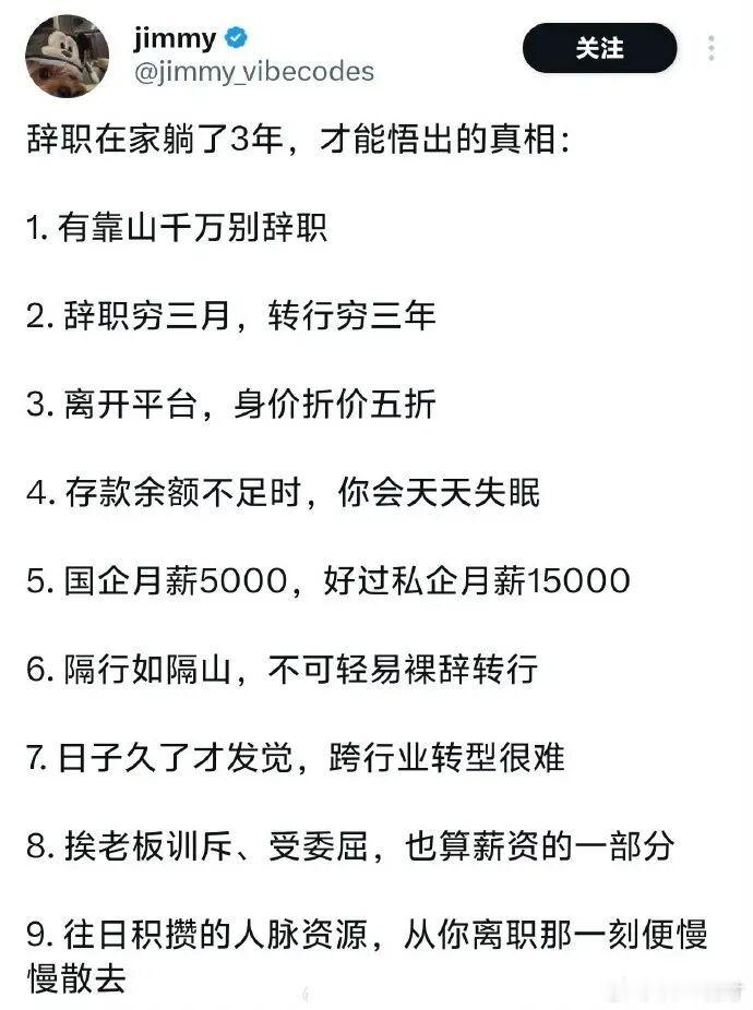 影视飓风讲iPhone Duo和18系列这期节目毫不留情的批评了一大堆问题，直接劝退很多人了。比较严重的问题比如拍照大范围炫光、拍摄发热滚烫、对左撇子操作的不友好、屏下摄像头的极其模糊、几乎没有适配的软件等等。

措辞用得很犀利，尽管他是笑嘻嘻的说得，但是眉头出卖了他。 ​