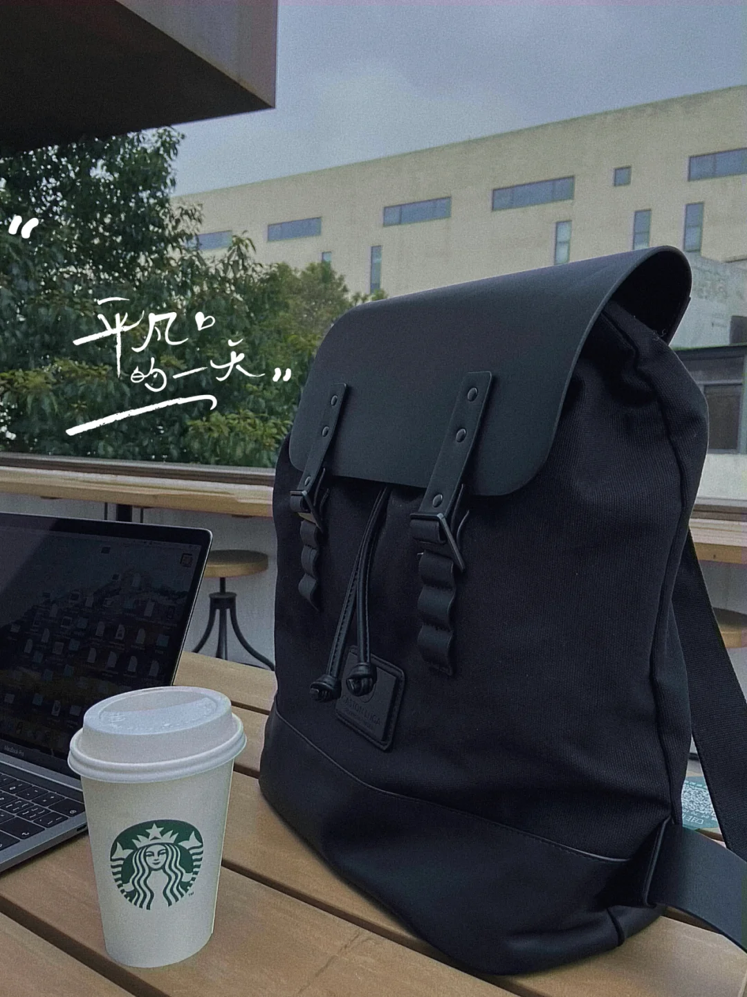 主业跟副业，你是怎么协调的❓❗️