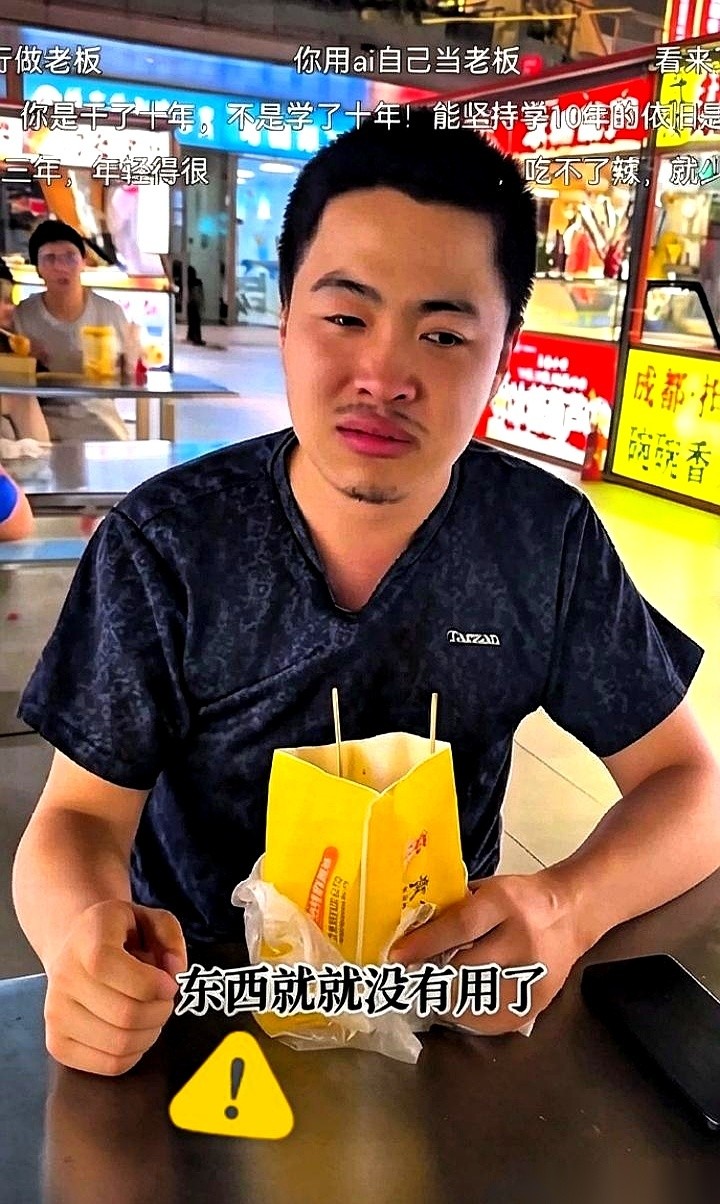 网上流传着一段视频，南京一个敲了多年代码的程序员，正对着镜头直抹眼泪。
本科重点大学，硕士留学英国名校，拿着高薪。就这么硬邦邦的学历和履历，一夕之间被扫地出门。
网传他们公司这一波裁员动作极大，南京基地的办公桌直接空出了一大片。
技术高管发出的辞退邮件里，有一句话像钉子一样砸在屏幕上：“手写代码的时