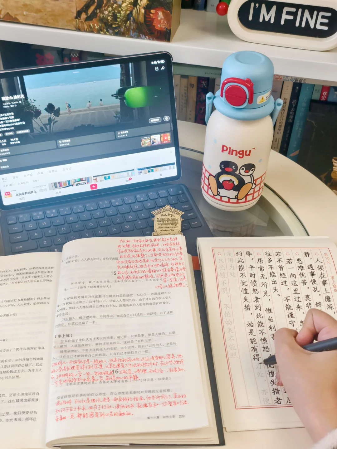 抄写王阳明21天，我真的戒掉了情绪内耗！！