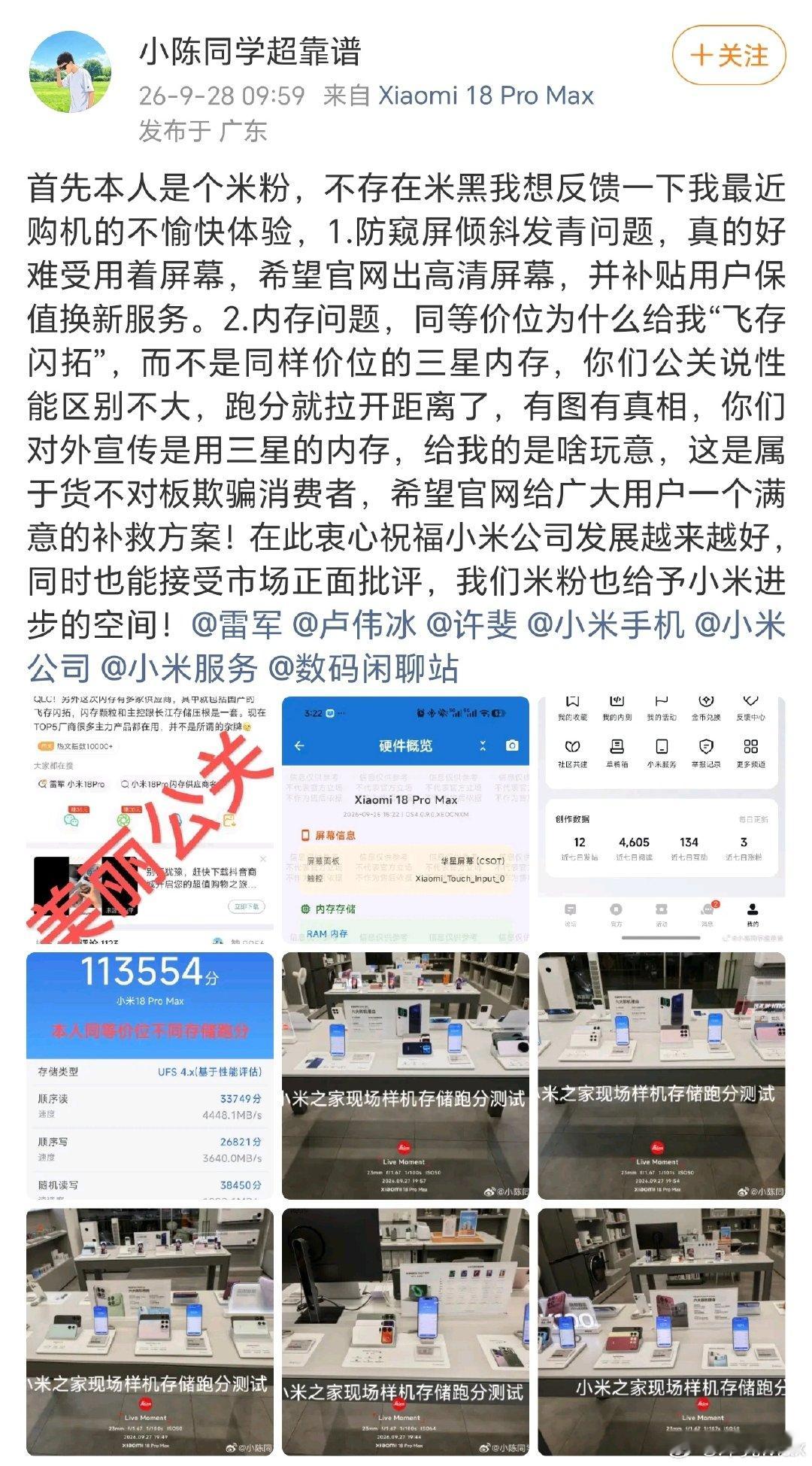 哎，为什么不少花1500块钱买台更好的荣耀Magic9 Pro Max呢？[思考]

#荣耀Magic9首销日销量# ​