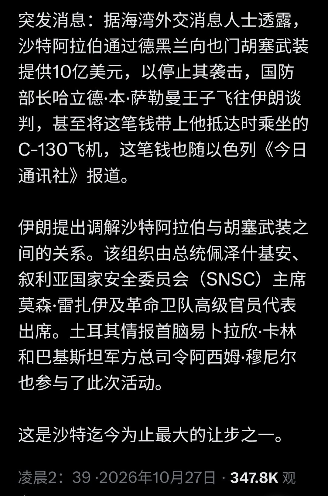 穿“皮鞋”的怕穿拖鞋的，见图1。 ​