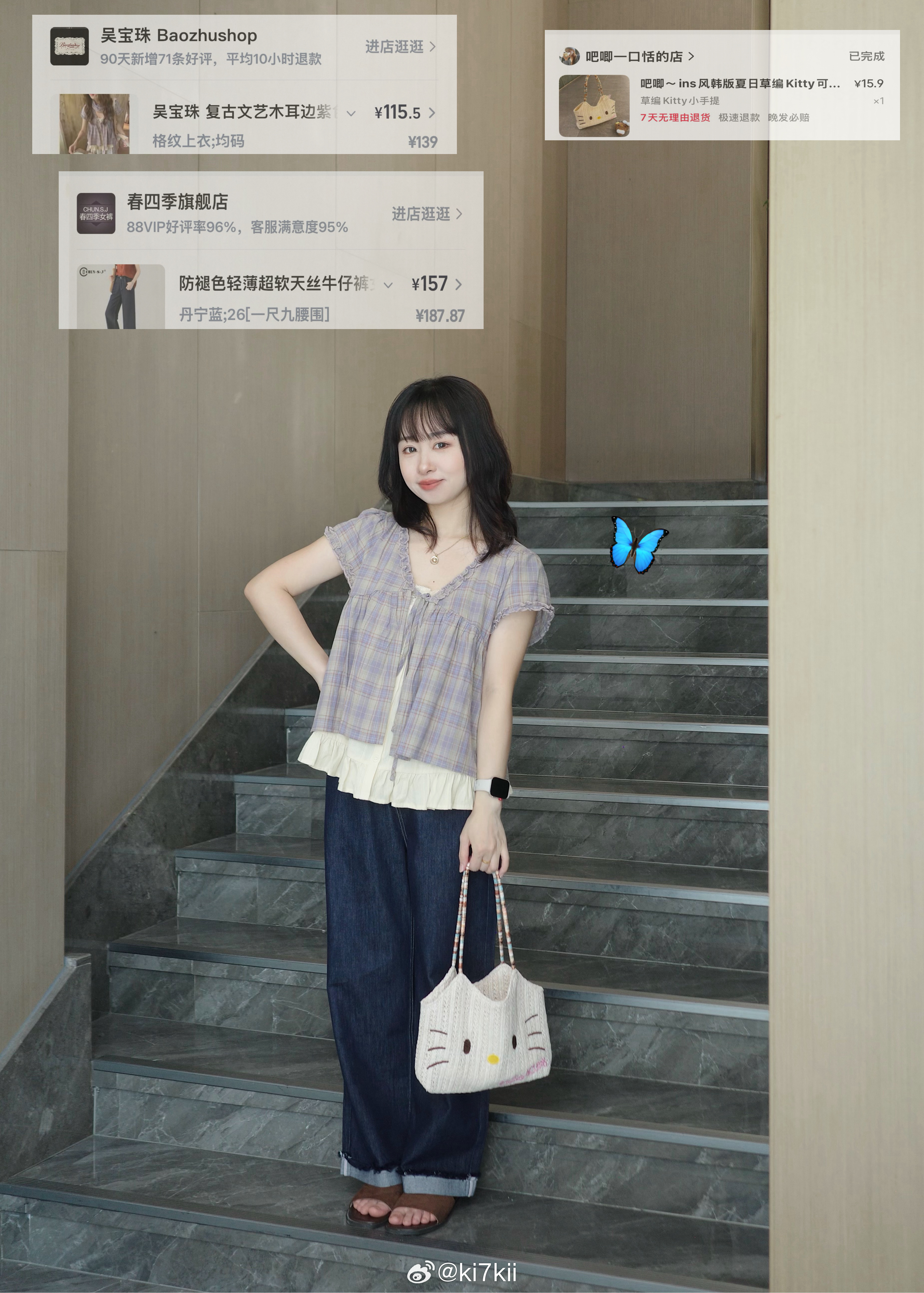 150/ 88小个子近期汇总18组附🔗小个子博主今天穿什么ootd