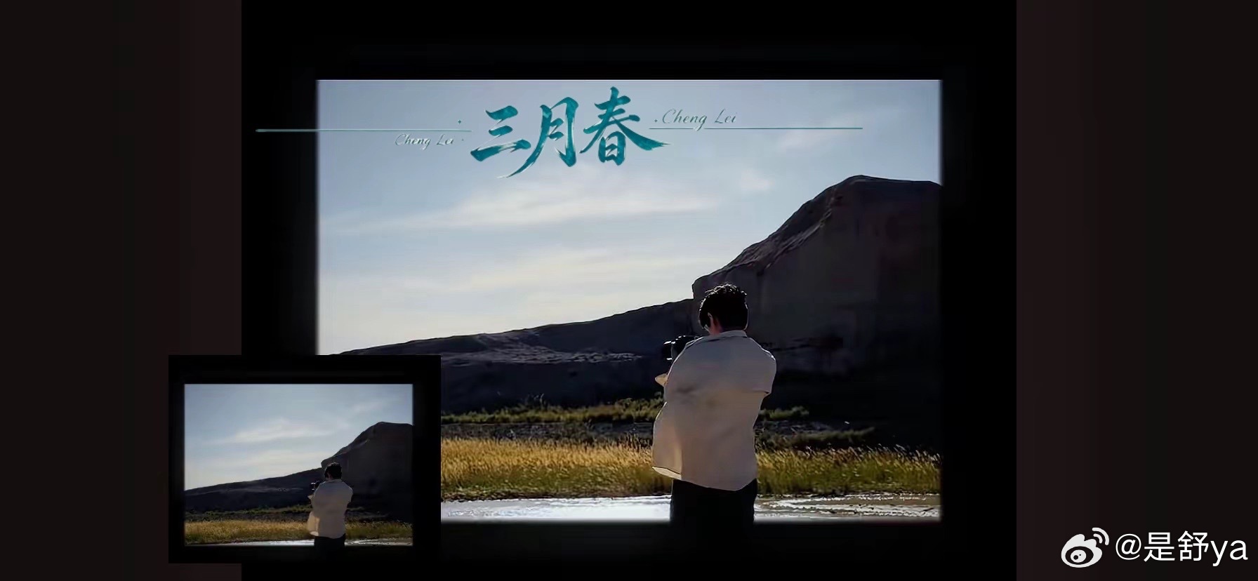 #丞磊[超话]# 致东哥
至于为什么叫你东哥，是因为你就像是一个家里的兄长，使我重新焕发一种力量。虽然说我们不见面，但是你还是给了我很多的力量，给了我接着往前走的勇气。杨辉翔，是私下的你，丞磊，是工作中的你。我是舒，我喜欢上你是在《锦月如歌》播出的时候，《锦月如歌》刚播出的时候是在25年 ​
