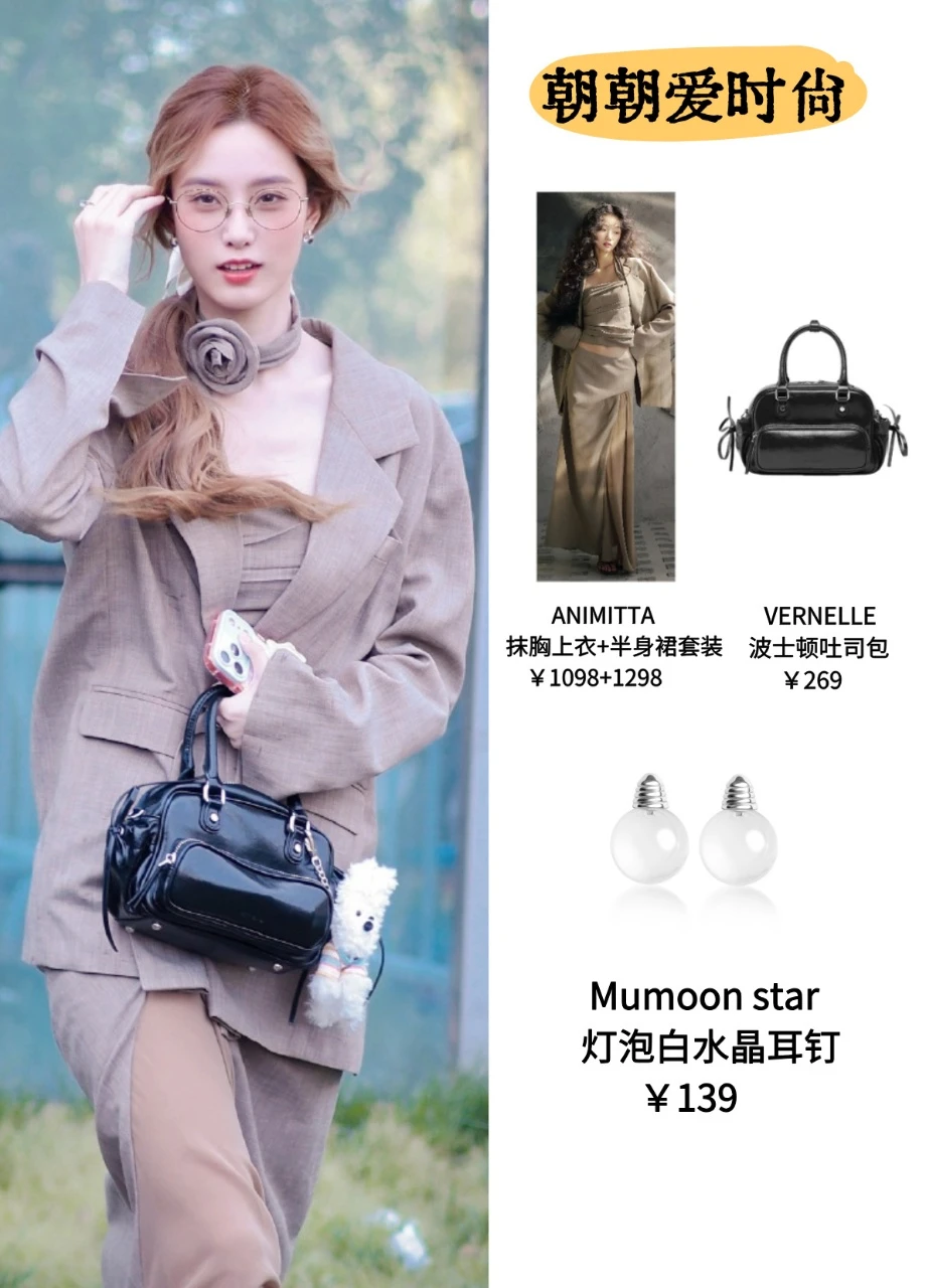 徐艺洋4月plog❗论穿搭她真的没输过！