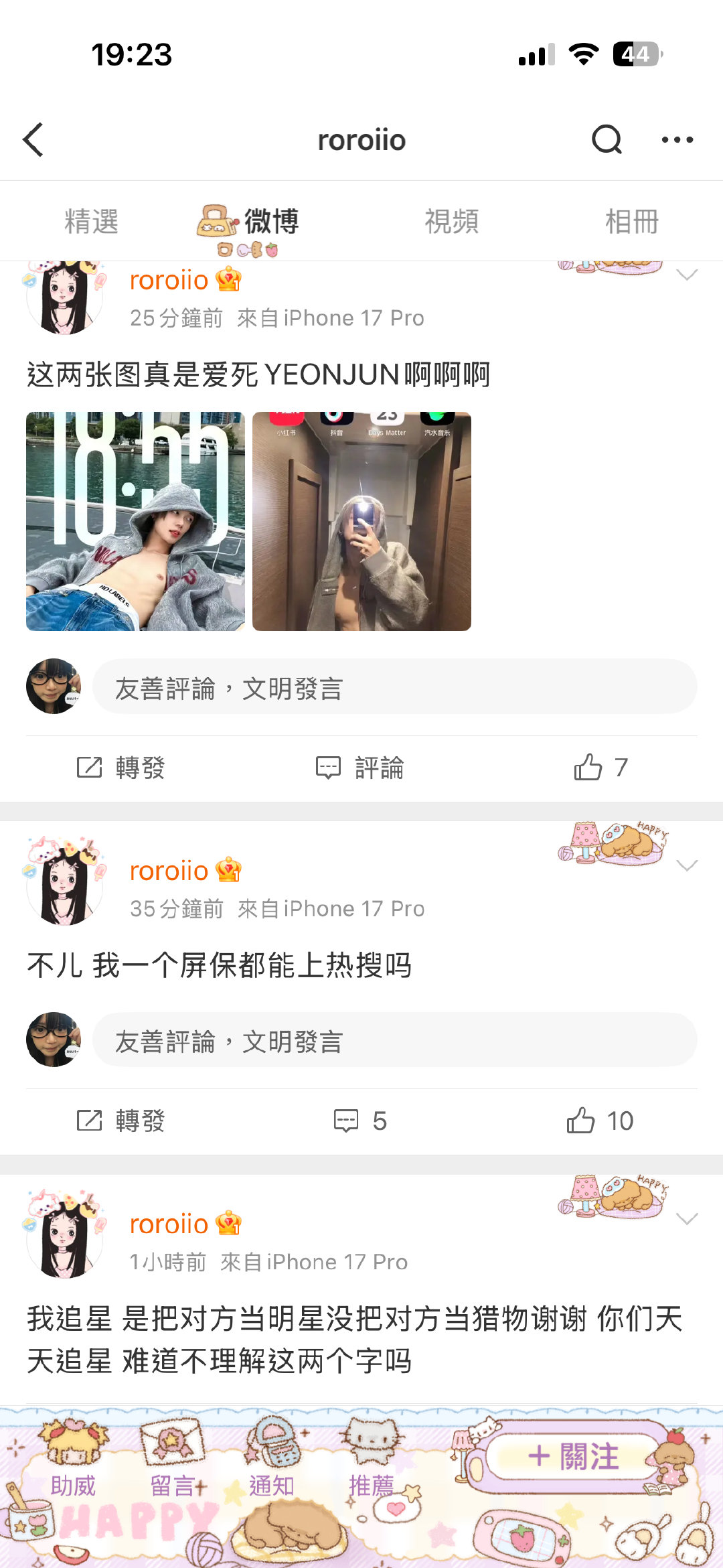 我他妈炸了 ​