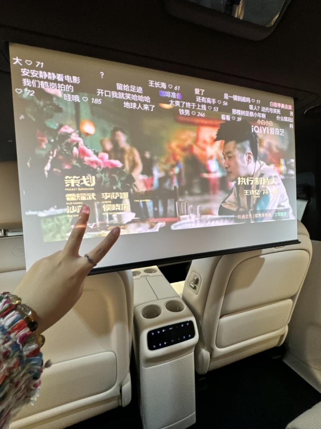 奕境X9正式上市！上市即火爆，人气一路高涨。第二代家庭旗舰实力圈粉，懂你的每一次出行期待。
 
说实话这两天看到奕境X9上市24小时大定突破9157台的消息，我还挺意外的，但静下心细细琢磨，又觉得这份火热的成绩，其实一点都不凭空而来。现在买车大家早就不再是只单单盯着纸面呈现的内容去做取舍，更 ​