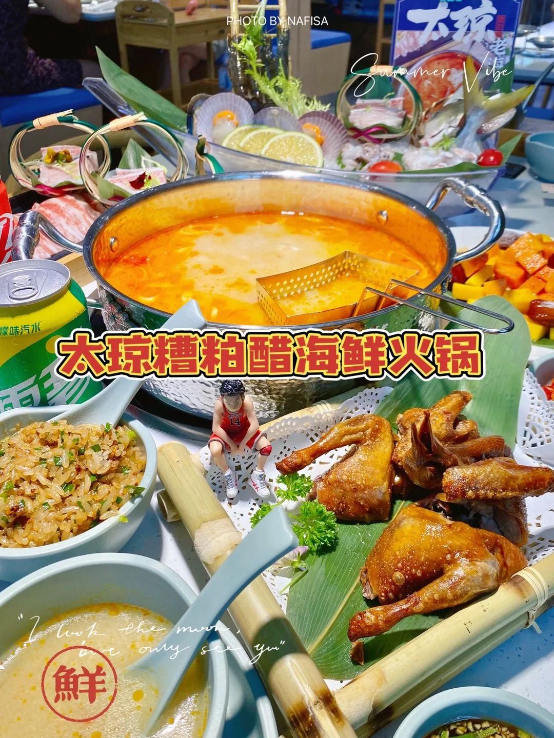 三亚值得3天吃2顿的美食，一口入魂😍