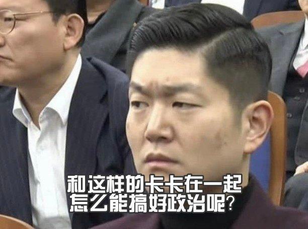 #胡锡进称汤家凤极端民族主义# 输不起就扣帽子，急孝典楽绷了属于是。 ​