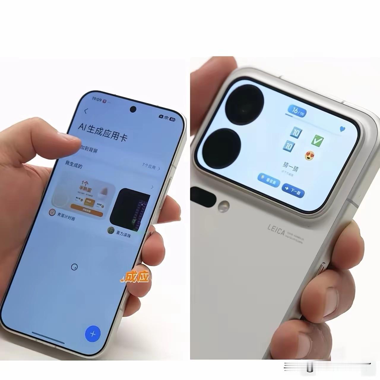 小米18pro也和苹果一样不搞创新了，和小米17pro几乎一模一样。就是背部摄像头平齐了，解决了小米17pro的一大痛点。毕竟用过小米17pro的都知道，凸起的摄像头位置太容易脏了而且很难清洁。
其他就没啥变化了，加入AI卡片可以说增加了一些可玩性。但依旧挺鸡肋的。
说白了背屏也就是刚买到那段时间有