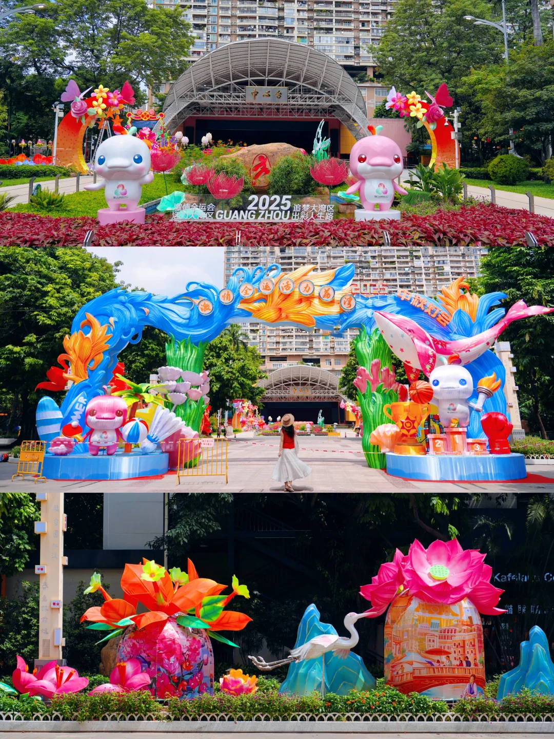 9.26实拍🏮广州文化公园花灯抢先看