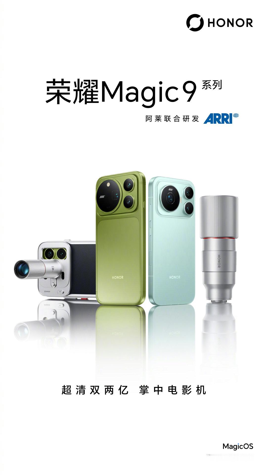 超能版没有1T，想要1T蹲下个月Win2，还有骁龙8 Elite Extreme Gen6。[doge][doge]
#新品驾到##荣耀Magic9##智慧皮卡丘[超话]# ​
